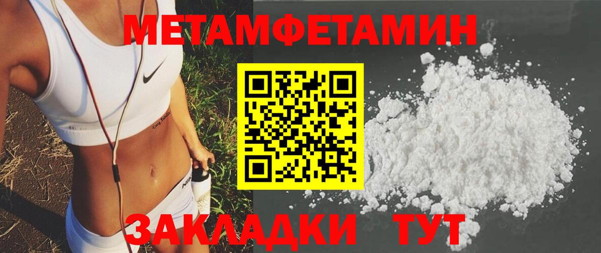 Амфетамин  АМФ 98%  АМФ  Вход с VPN  Ишим 