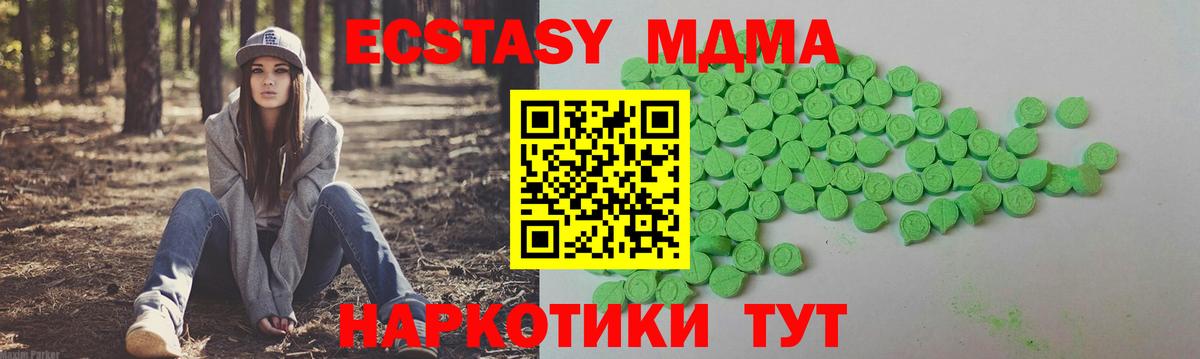Экстази  Экстази Philipp Plein  Вход с VPN  Ишим  ЭКСТАЗИ Punisher 