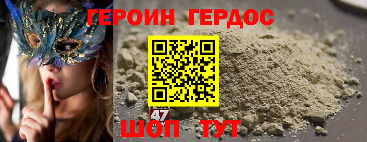Ишим  ГЕРОИН  Вход с VPN  ГЕРОИН Афган 