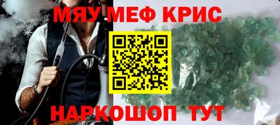 PSILOCYBIN Ангарск