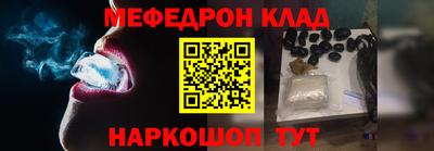 PSILOCYBIN Ангарск