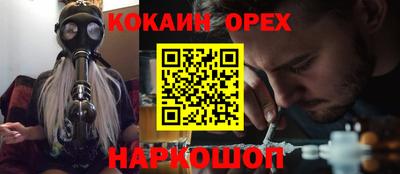 дживик Анапа
