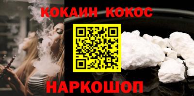 PSILOCYBIN Ангарск