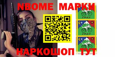 PSILOCYBIN Ангарск