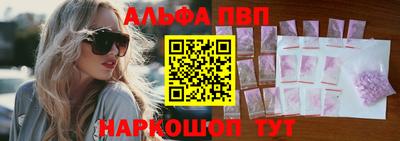 дживик Анапа