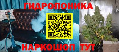 дживик Анапа