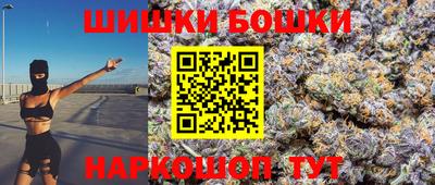 дживик Анапа