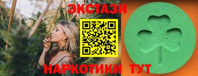 PSILOCYBIN Ангарск