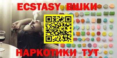 PSILOCYBIN Ангарск