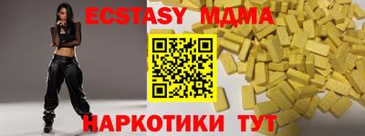 мдпв Анжеро-Судженск