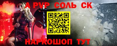 дживик Анапа