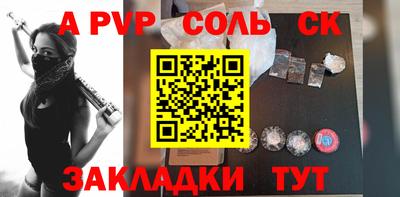 мдпв Анжеро-Судженск