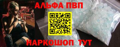 дживик Анапа
