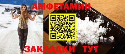 мдпв Анжеро-Судженск