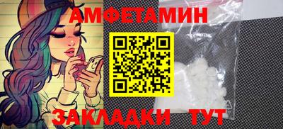 PSILOCYBIN Ангарск