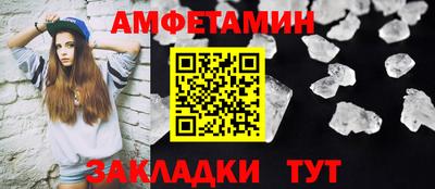 мдпв Анжеро-Судженск