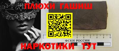 дживик Анапа
