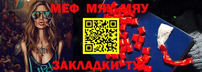 мефедрон Ачхой-Мартан