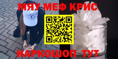 PSILOCYBIN Ангарск