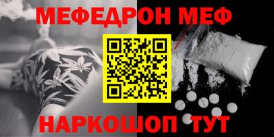 дживик Анапа