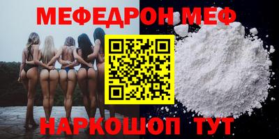 дживик Анапа