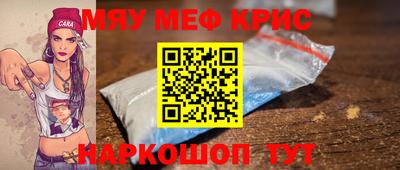 мдпв Анжеро-Судженск