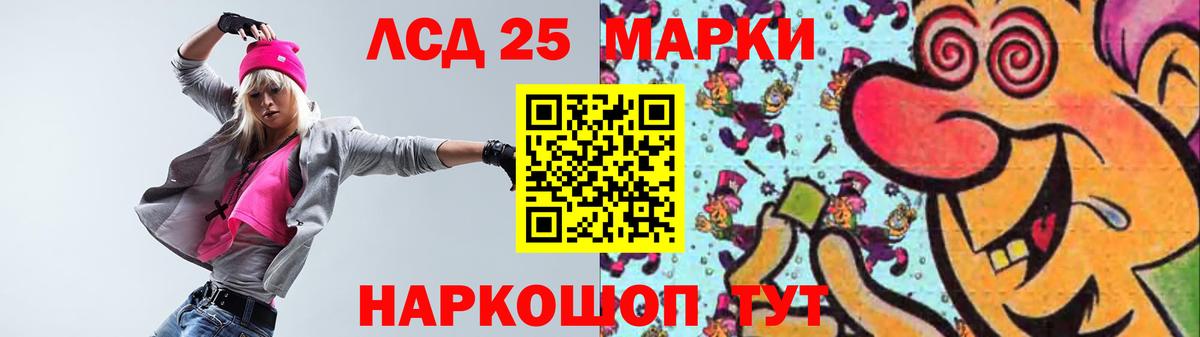 блэк спрут ссылки  Вход с VPN  Ишим  Лсд 25 экстази кислота  LSD-25 экстази ecstasy 