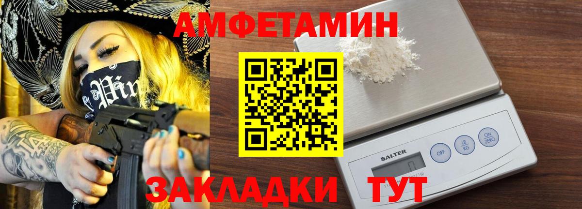 МЕТАМФЕТАМИН витя Ишим