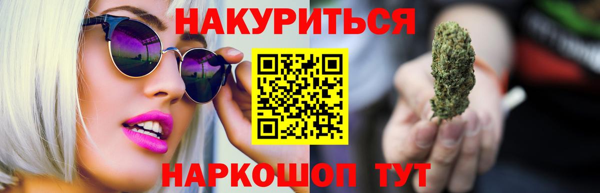 Каннабис OG Kush Ишим
